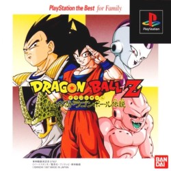 PSX] Dragon Ball Z – Idainaru Dragon Ball Densetsu – Retro-Jogos