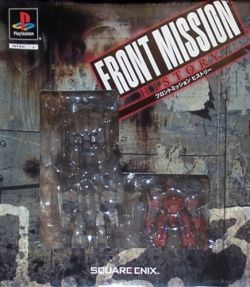 FRONT MISSION HISTORY - (NTSC-J)