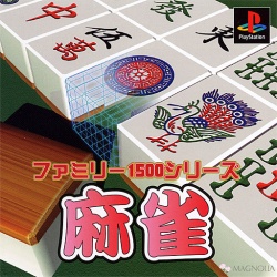 Preços baixos em Mahjong NTSC-J (Japão) Video Games