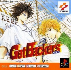 แผ่นแท้ [PS2] GetBackers Dakkanya: Ubawareta Mugenjou (Japan) (SLPM-62186) Get  Backers