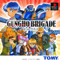 GUNGHO BRIGADE - (NTSC-J)