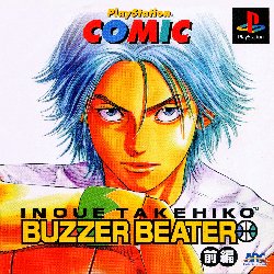 Buzzer Beater by Takehiko Inoue. A 4 volume manga created in
