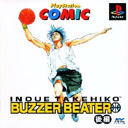 Takehiko Inoue BUZZER BEATER B2 poster for Playstation Promotional