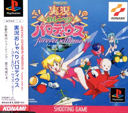 Jikkyou Osahberi Parodius - Forever With Me PSX cover