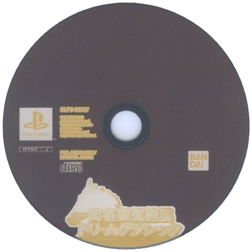 Jitsumei Jikkyou Keiba Dream Classic PSX cover