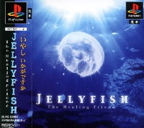 2024超人気 JELLYFISH - THE HEALING FRIEND [REPRINT] - (NTSC-J) その他