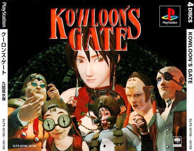 Kowloon's Gate - Kowloon Feng Shui Den PSX cover