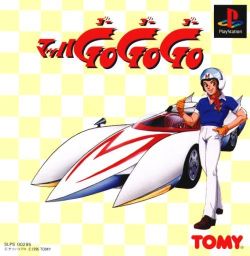 Mach GoGoGo / Speed Racer Game Boy - Meccha Japan