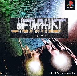 META-PH-LIST - GAMMA X 2097 - (NTSC-J)