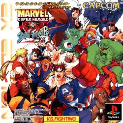 MARVEL SUPER HEROES VS STREET FIGHTER EX EDITION - (NTSC-J)