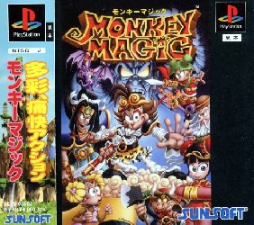 Monkey store king ps1