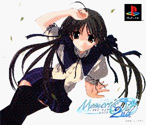 MEMORIES OFF 2ND [LIMITED EDITION] - (NTSC-J)