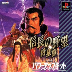 Nobunaga no Yabou Online: Tenka Mugen no Shou [Treasure Box] - Solaris Japan