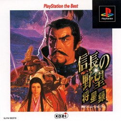 Nobunaga no Yabou Online: Tenka Mugen no Shou [Treasure Box] for  PlayStation 3