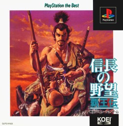 Nobunaga no Yabou Online: Tenka Mugen no Shou Cheats For PlayStation 4 -  GameSpot