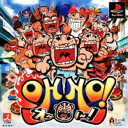 Oh on sale no ps1