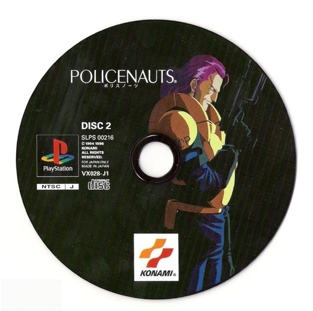 Policenauts. Policenauts ps1 обложка. Policenauts игра. Policenauts 1994 игра. Policenauts визуальная новелла.
