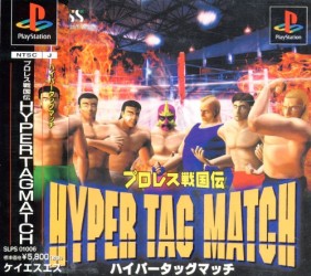 PRO WRESTLING SENGOKUDEN - HYPER TAG MATCH - (NTSC-J)