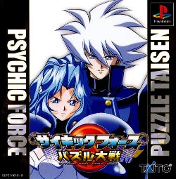 Sega Saturn NTSC-J (Japan) Puzzle 1997 Video Games for sale