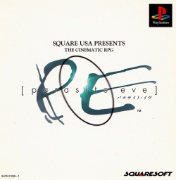 Game memorylane series: Parasite Eve