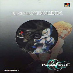 Parasite Eve II PS1 SLPS 02480~1 NTSC-J — Complete Art Scans
