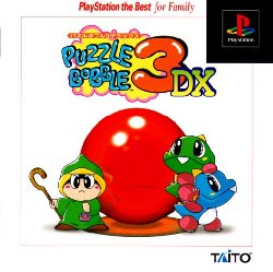 PUZZLE BOBBLE 3 DX [PLAYSTATION THE BEST] - (NTSC-J)