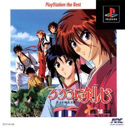 Rurouni Kenshin: Meiji Kenkaku Romantan: Ishin Gekitou-hen (PlayStation the  Best) [Japan Import]