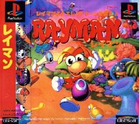 Rayman [SLES-00049] ROM - PSX Download - Emulator Games