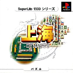 Mahjong Shanghai Dynasty