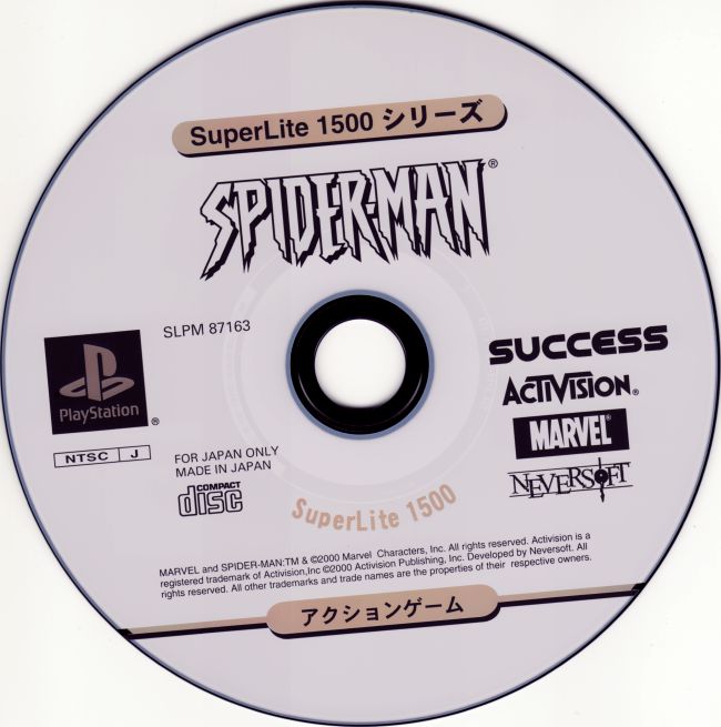 SPIDER-MAN [SUPERLITE 1500 SERIES] (NTSC-J) - DISC
