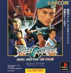 Game - Movie Review: Street Fighter: The Movie - GAMES, BRRRAAAINS & A  HEAD-BANGING LIFE