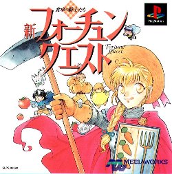 SHIN FORTUNE QUEST - SHOKUTAKU NO KISHI-TACHI - (NTSC-J)