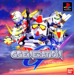 SD GUNDAM G GENERATION - (NTSC-J)