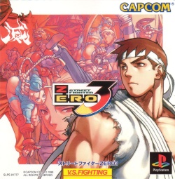 Street Fighter Galleries: Street Fighter Zero/Alpha 3: Series 3