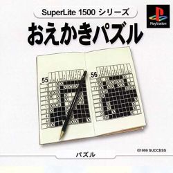 SUPERLITE 1500 SERIES - OEKAKI PUZZLE VOL.1 - (NTSC-J)