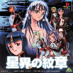 Mihoku, Anime Warriors Official Info Wiki