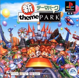 SHIN THEME PARK [PSONE BOOKS] - (NTSC-J)