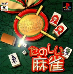 Preços baixos em Mahjong NTSC-J (Japão) Video Games