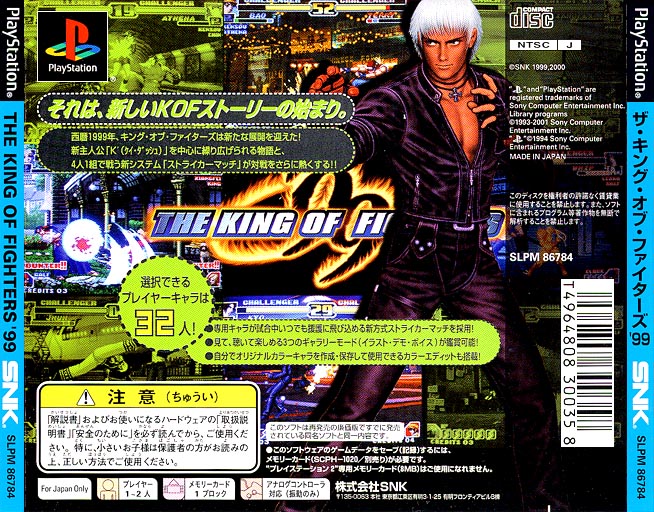 king of fighters 99 apk