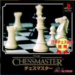 Chessmaster II  (PS1) Gameplay 