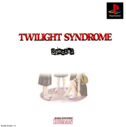 TWILIGHT SYNDROME - SPECIAL - (NTSC-J)