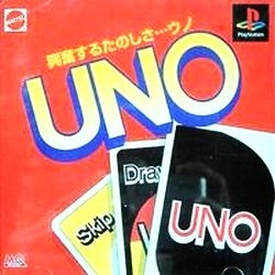 UNO - (NTSC-J)