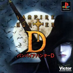 Vampire Hunter D: Bloodlust Original music is going vinyl!! – J1