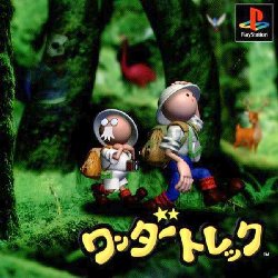 Wander to Kyozou PS2 SCPS 15097 NTSC-J — Complete Art Scans : Free
