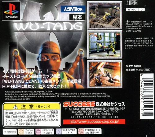 Play PlayStation Wu-Tang - Shaolin Style Online in your browser 