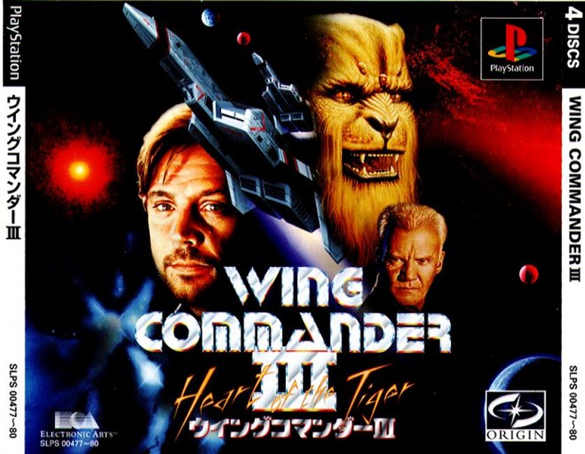 Wing Commander III - Heart of the Tiger PSX cover