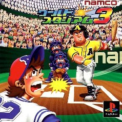 WORLD STADIUM 3 - (NTSC-J)