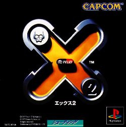 X2 - (NTSC-J)