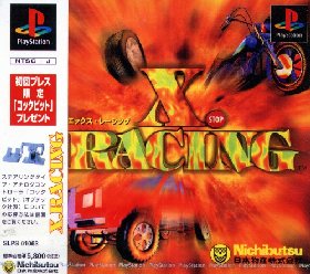 X.RACING - (NTSC-J)