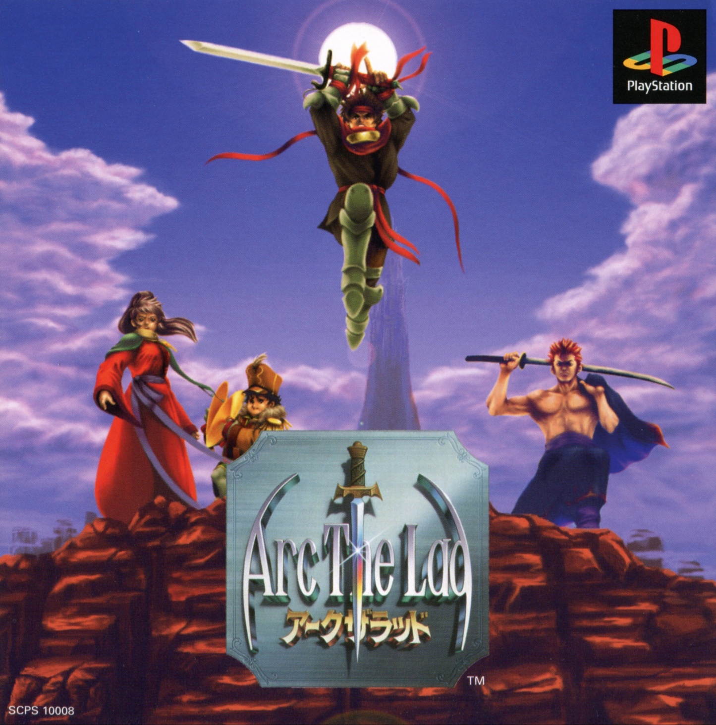Arc the Lad PSX cover